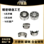 耐压绝缘表面钝化端盖