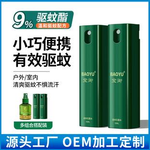 OEM������Ç��F���b���������������¶�I��~���Һ��y��¶ˮ