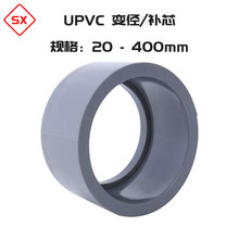 󃞻ݡPVC-U׃aо UPVC׃^ PVCr