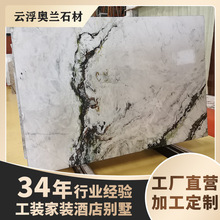天然白色大理石兰花玉复古风玄关客厅电视背景墙定制透光接待台