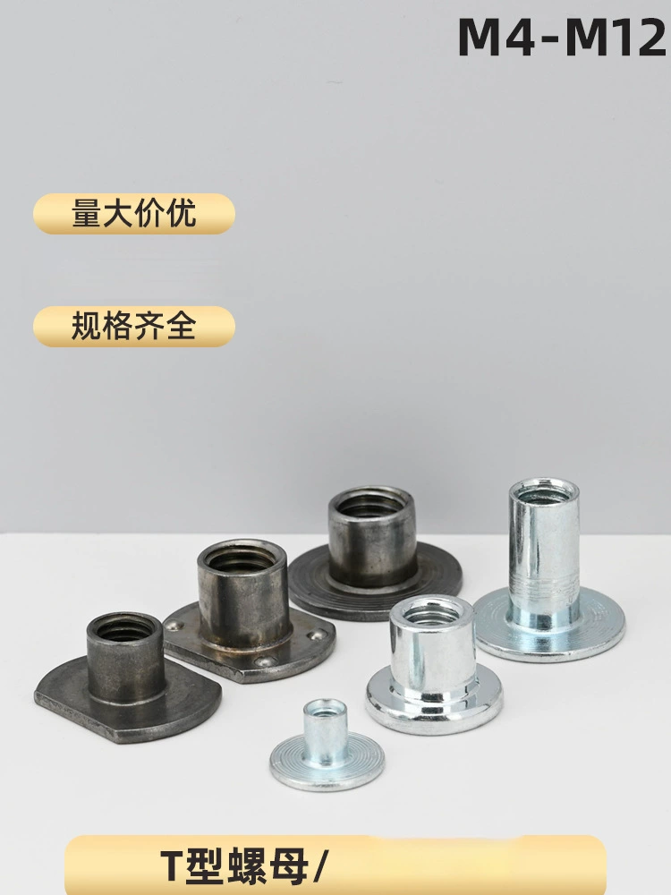 Гайка Т-образная, сварная гайка, холоднокуполообразная железная пластина, оцинкованная сварная гайка с винтовой крышкой, стопорная гайка M4-M12.