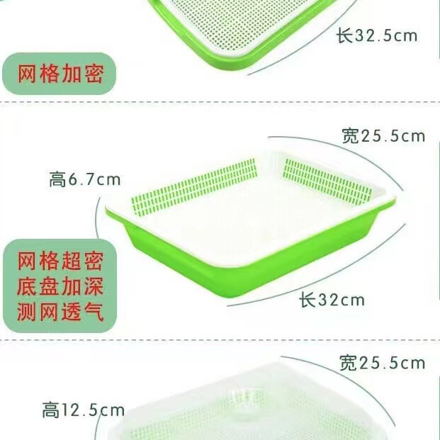 工場直販スプラウトカバー保湿暗号化メッシュ野菜もやし植栽マルチカラー断熱ポット苗トレイ|undefined