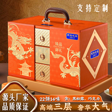 2025新款广州广式酒家月饼礼盒装送人蛋黄莲蓉中秋节礼品双黄豆沙