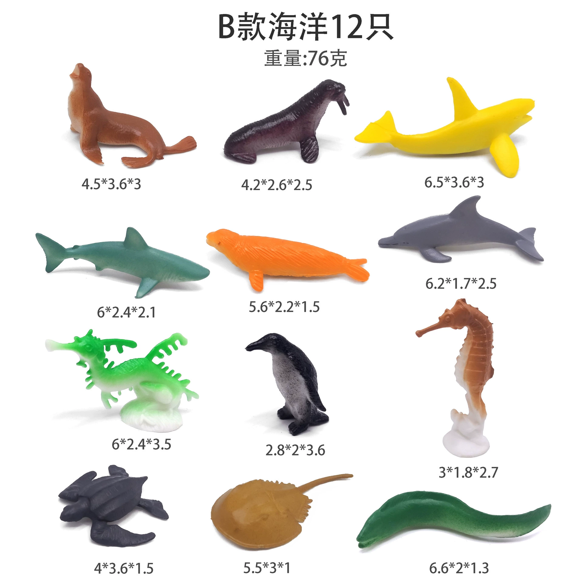 B модель мягкой резиновой модели моделирования морских животных