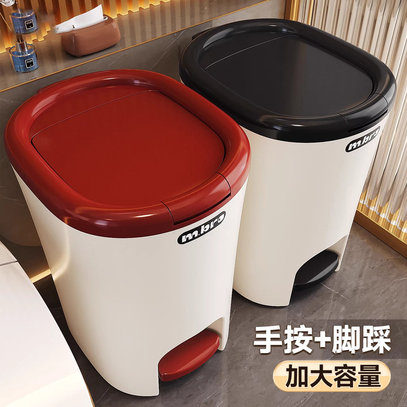 垃圾桶家用按压防臭新款厕所卫生间厨房客厅卧室脚踩双开式大容量|undefined