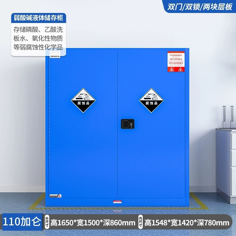 110加仑蓝色双层加厚]赠证书静电夹