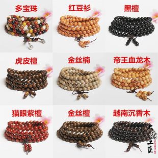 ���~������֦�ִ��°غ�̴��Ů���6mm 8mm108�wľ�|��������