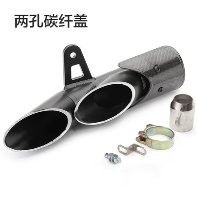 Hole Three Hole Universal | Motorcycle exhaust pipe - two-holes-carbon-fiber-cover