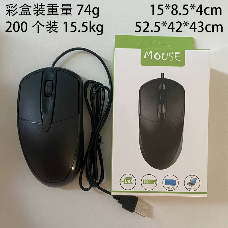 Проводная мышь 045 оптом, длина кабеля 1.2m м, для бизнеса, офиса, ноутбука, настольного компьютера, USB, эргономичная