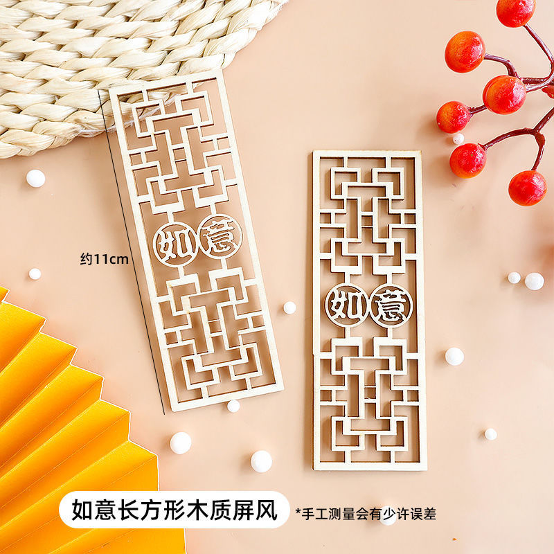 中秋快乐蛋糕插件玉兔月饼新中式国风折扇屏风烘焙甜品装饰摆件|undefined