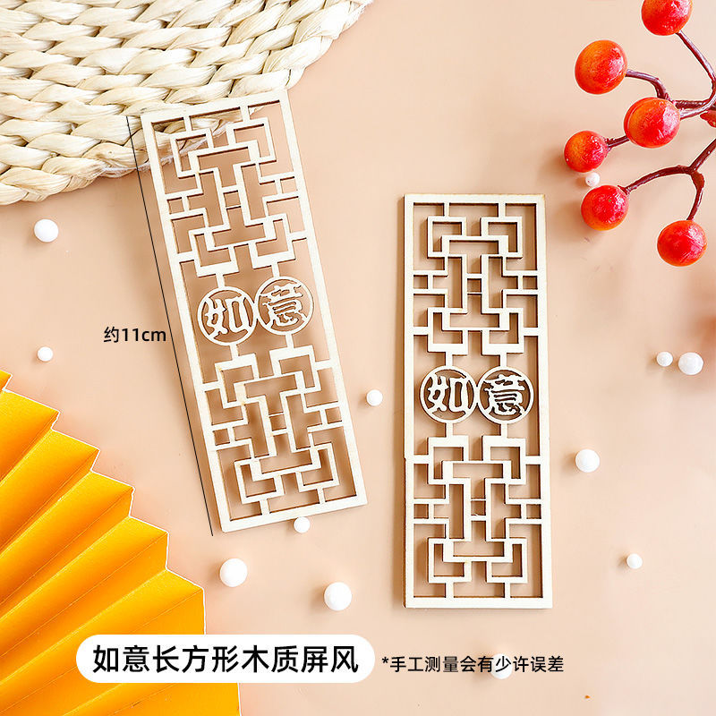 5개의 중국식 나무 스크린 Ruyi 스타일