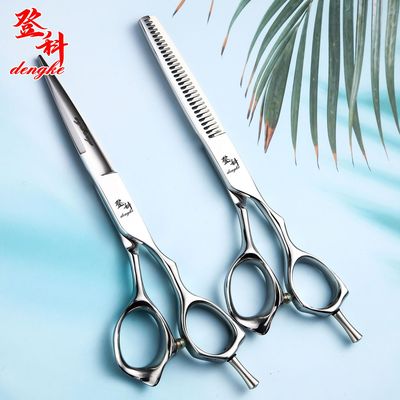 Scissors suit Hairdressing scissors tool Barber scissors suit Dental scissors Flat shears Bangs Barber Shop Haircut