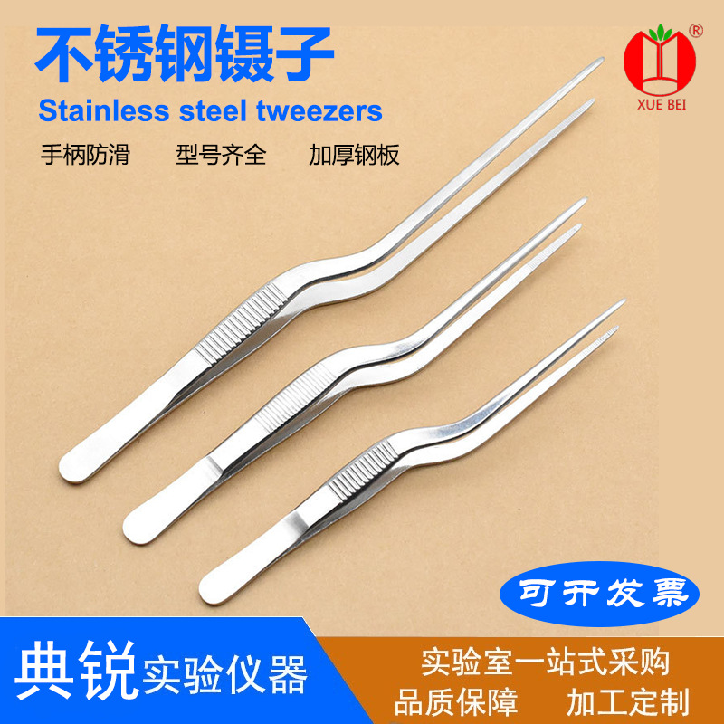 厂价不锈钢镊子 炭钢镊子 枪状镊 指钳 实验室用现货批发多规格