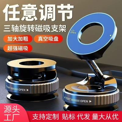 Car phone holder – and desktop use
