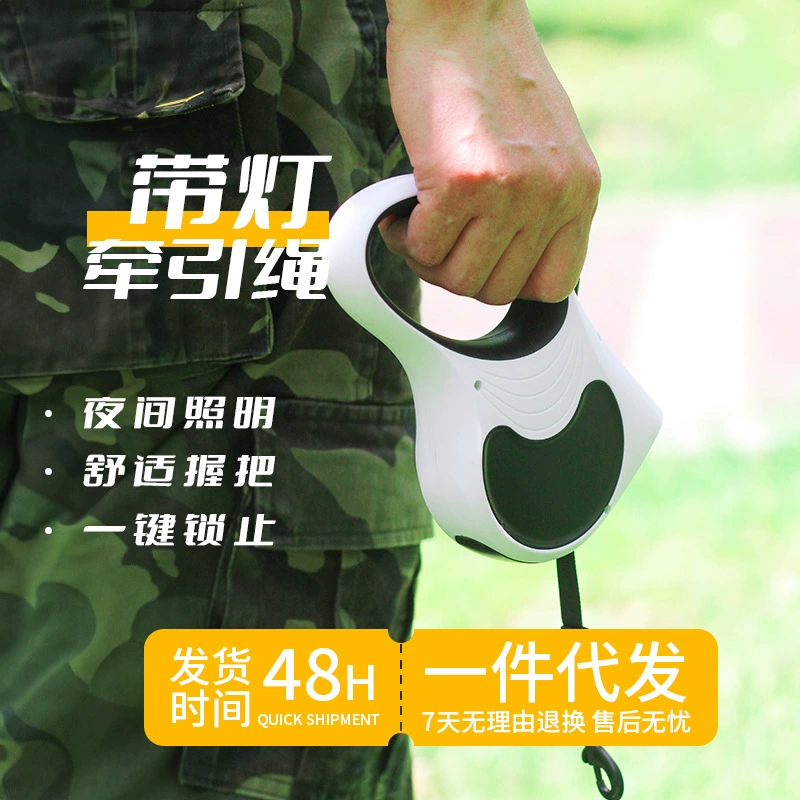 Собачий тяговый трос для маленьких собак с автоматическим телескопическим выдвижным собачьим веревком для собак Тедди выходит на улицу товары для животных оптом