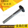 定制制袋机印刷机气涨轴
