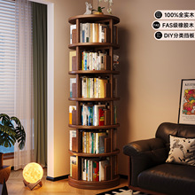 全实木旋转书架360度书柜一体靠墙可移动收纳转角儿童置物架落地