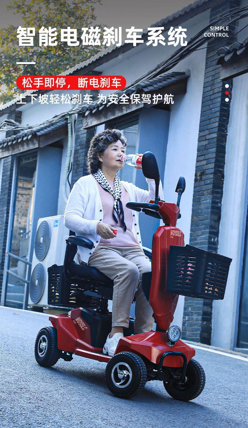 Four-Wheel Electric Scooter for the Elderly, Foldable Electric Vehicle for Adults, Suitable for Grocery Shopping and Two-Person Travel