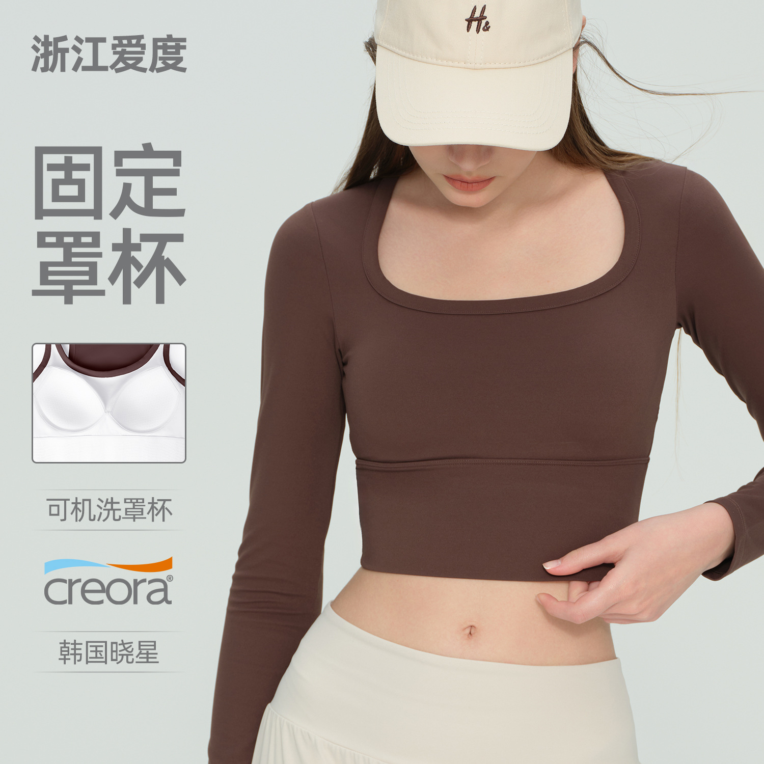 Large Square Collar Yoga Clothes for Women, Autum Sportswear, Long Sleeves with Chest Pads, Pilates Training Clothes, Running Fitness Clothes for Outer Wear