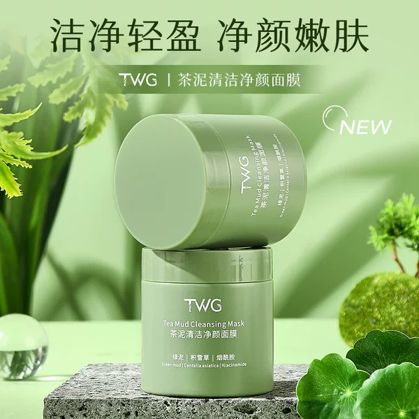 TWG Tea Mud Cleansing Mask Cleansing Hydrating Moisturizing Coating Cleansing Mud Mask
