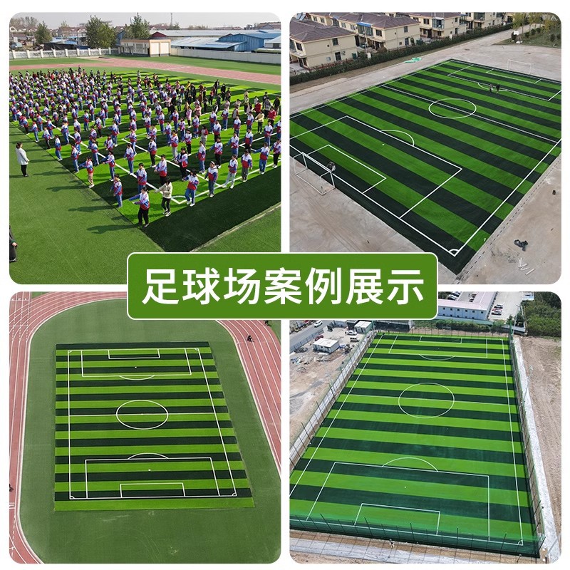Campus de la escuela Campo de fútbol césped de simulación Alfombra artificial Pavimento de césped falso de plástico deportivo sin relleno artificial