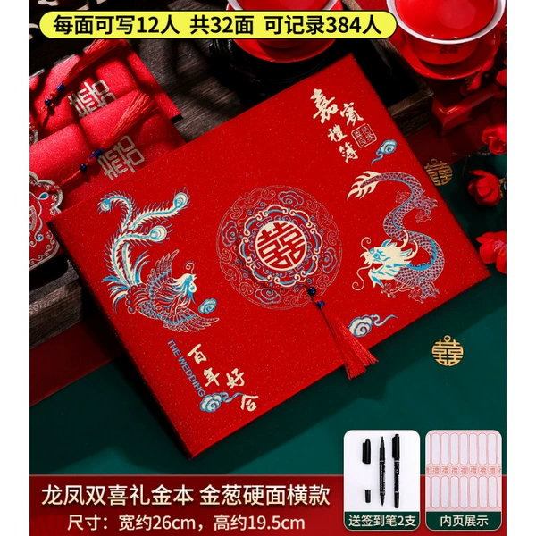 [Golden green onion hard noodles -can sign 384 people+send two pens] Crossing Dragon and Phoenix Double Happiness