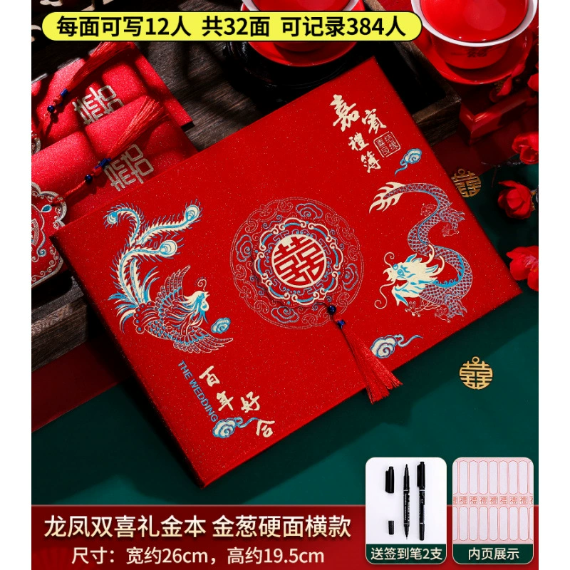 Подарочная книга Свадебная книга Книга Книга Книга Книга Книга Церемония Гость Свадебная тетрадь Подпись на мероприятии Список радости Подарок Подарок Личный церемониальный список