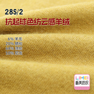���� 28S/2������ɫ��노���që�� 6%��ë20%��]64%��]10%����