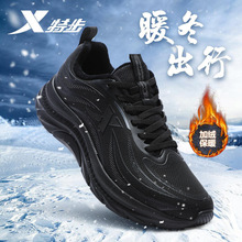 特步加绒运动鞋男秋冬2025新款男鞋官方正品皮面冬季加厚保暖棉鞋