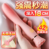Galaku ballet vibration stick intelligent constant temperature close skin silicone women's intercourse multi -frequency vibration sex products wholesale