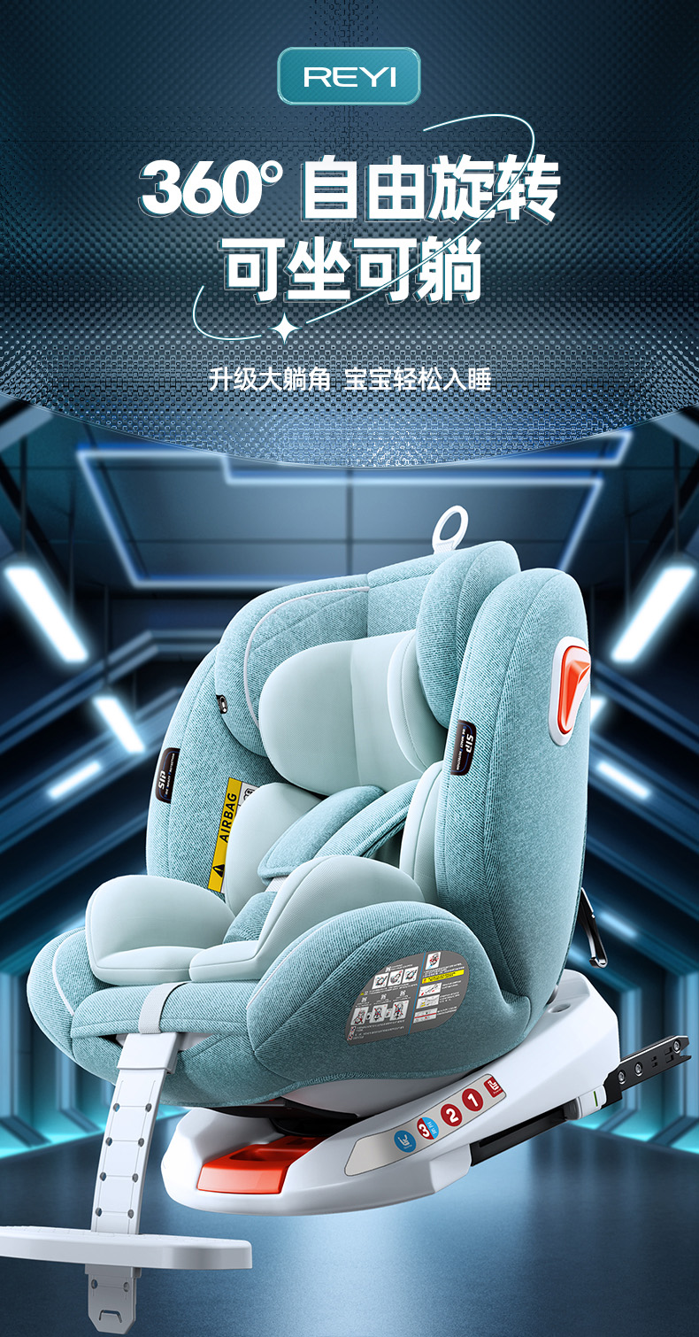 Child Seat Car Baby Car 360-Degree Rotating Seat 0-12 Years Old Can Sit and Lie down Cotton