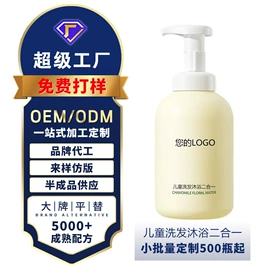 化妆水爽肤水;面霜;洗发水