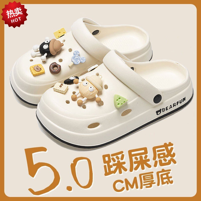 Stomp Shoes Women's Summer Outer Wear Non-slip Baotou Internet Popular Beach Thick Bottom 2024 New Soft Bottom Cartoon Slippers