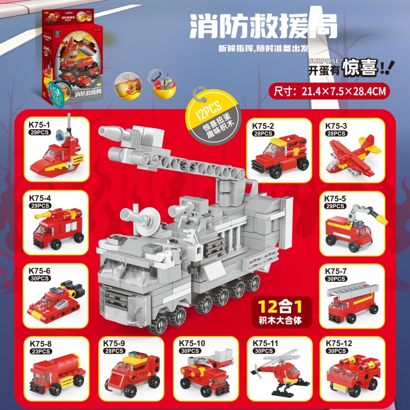 Partículas pequeñas torcidas huevo bloques de construcción huevo de dinosaurio juguete caja ciega niños rompecabezas animal montaje instituciones educativas ayudas didácticas al por mayor