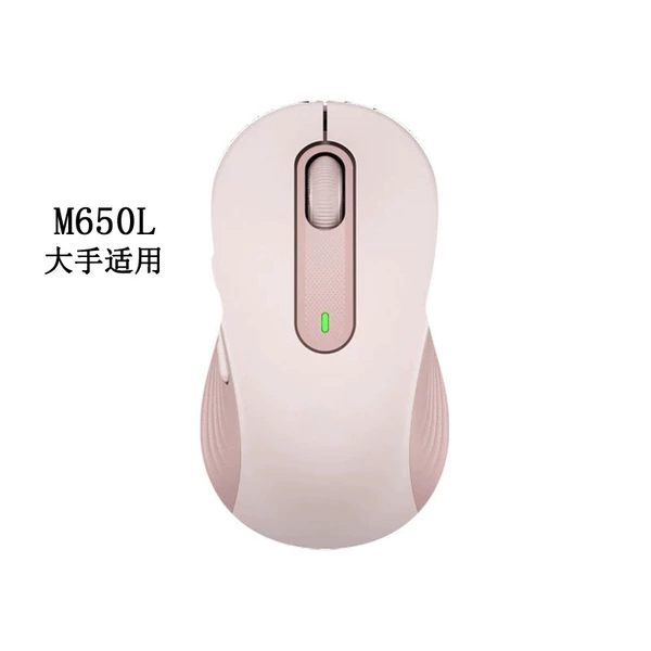 [M650L粉色]