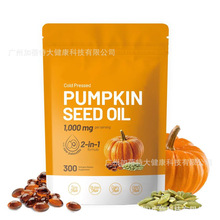 TK���� �Ϲ�����ܛ�z��pumpkin seed oil��ؙ�ܛ�z��300�� Դ�^