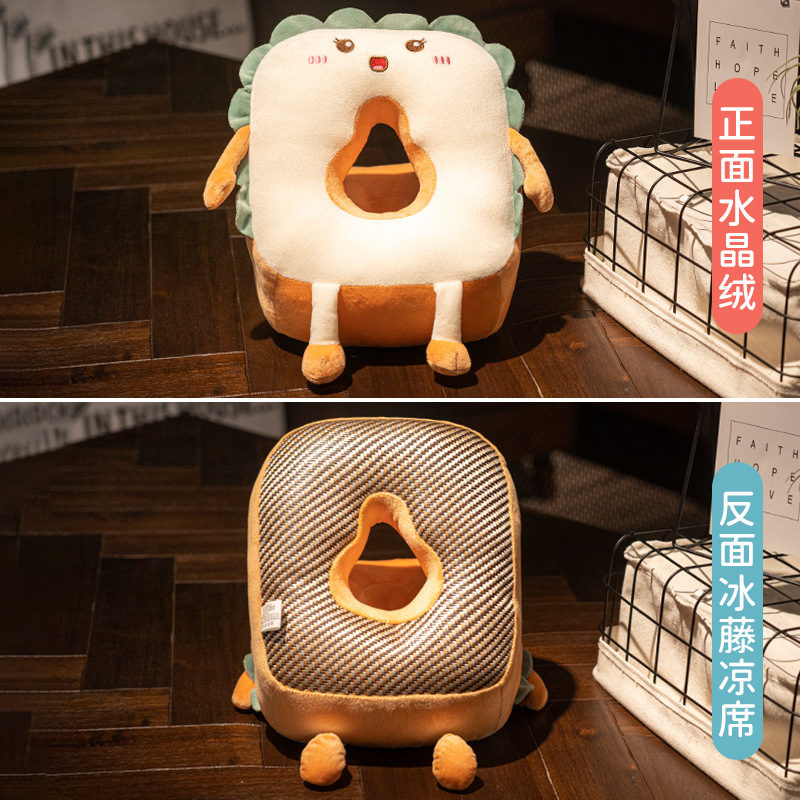 해피토스트 [낮잠베개]