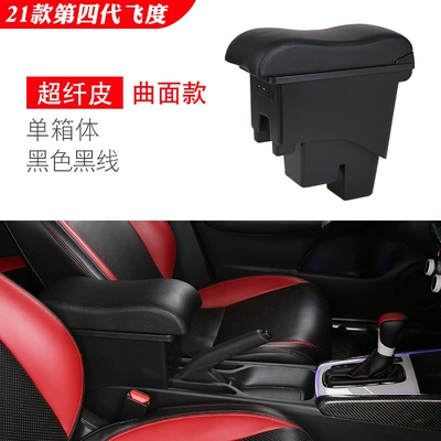 4 generation modification, Armrest box - 21-fit-single-box-curved-cover-super-thousand-skin-black-line