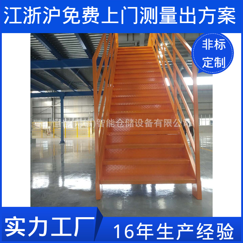 无锡工厂仓库阁楼式平台厂区钢结构阁楼平台可拆卸组装阁楼批发