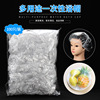 customized hotel disposable Shower cap Beauty Hairdressing Strip cap transparent dustproof PE Fresh keeping Manufactor