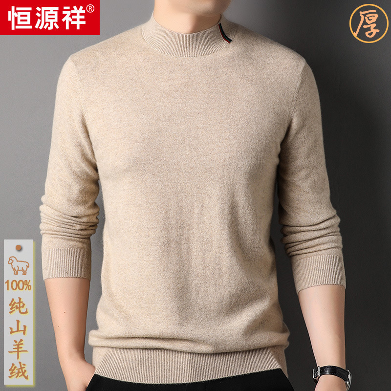 hyz High-end Cashmere sweater 2022 winter new pattern fashion 100% Cashmere Half a sweater