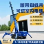 液压楼顶定制吊装电梯