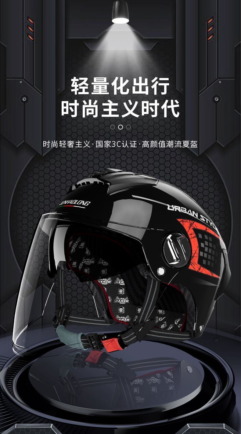 Newly certified motorcycle and electric vehicle helmet, unisex, summer sun protection, dual visor half helmet, suitable for all seasons, safety helmet