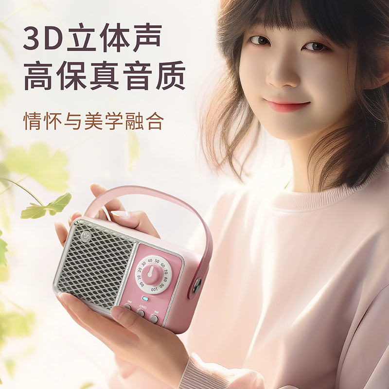 レトロ三世代hm11無線bluetoothスピーカーミニ携帯型新型サブウーファ屋外小音響プレゼント|undefined