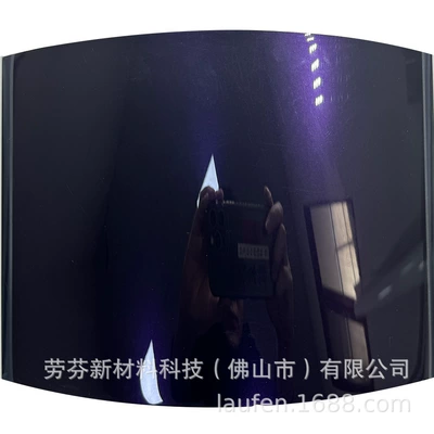 Auto Color Change Film 6D Carbon Fiber Black, Scratch-Resistant, High-Temperature - venetian-purple-15215m