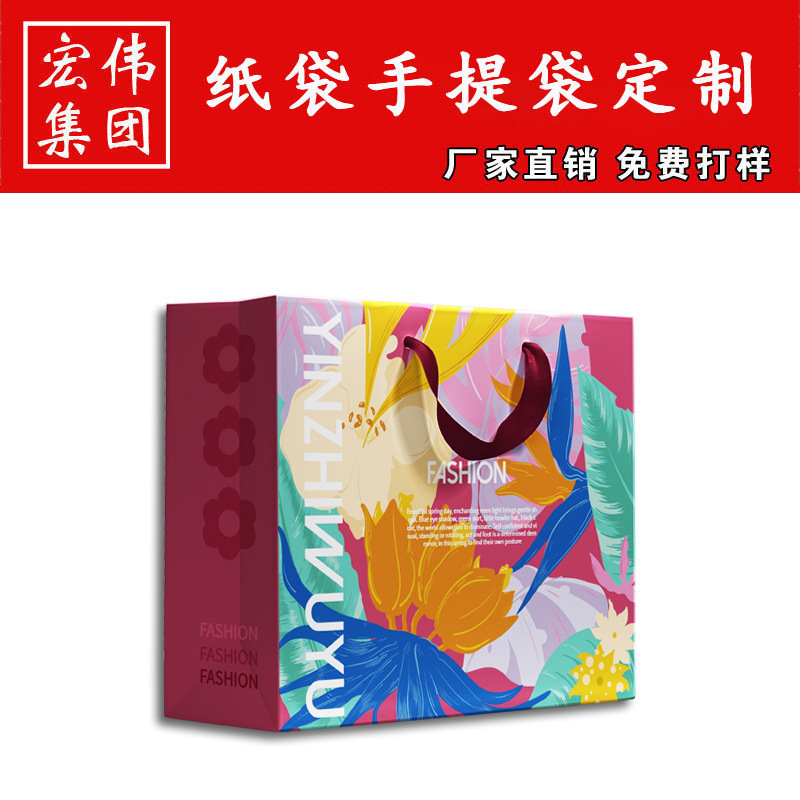手提纸袋定 制包装礼物礼品袋订 制礼盒服装白卡纸袋子定 做FSC