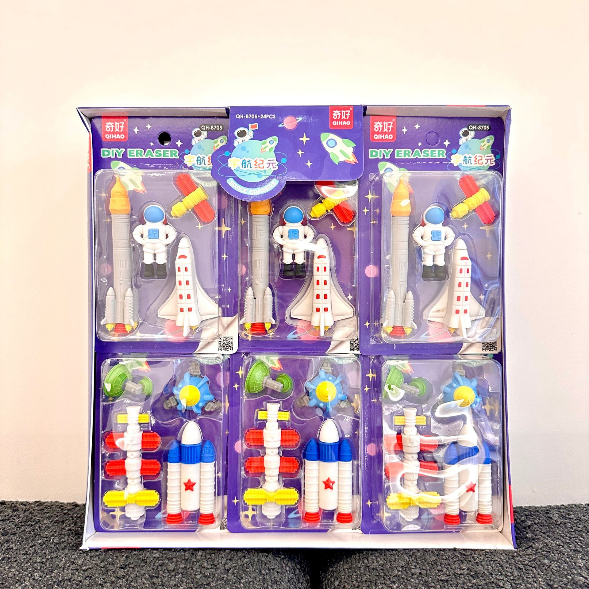 Creativo Qiaohao espacio de goma de forma infantil tarjeta de vacaciones borracha de desarrollo inteligente se puede combinar con premios de regalo