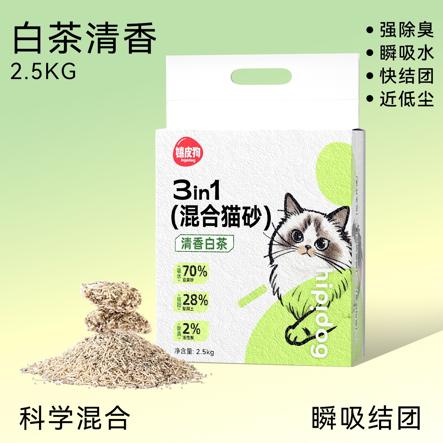 Té Blanco Arena Mixta | Arena Mixta | 2.5 KG