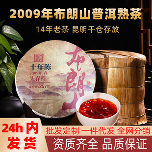 2009�겼��ɽ�ն��������ϹŘ���~����ϲ�����S���b���ղ��