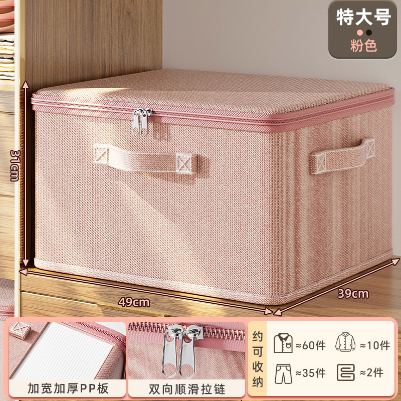 초대형 크기: 49*37*30cm